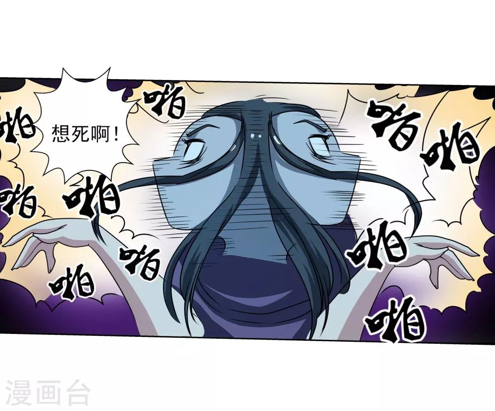 第195话-第195话