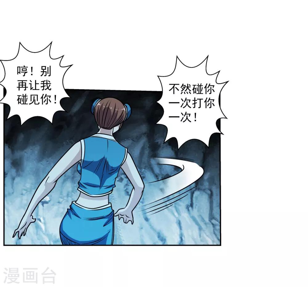 第195话-第195话