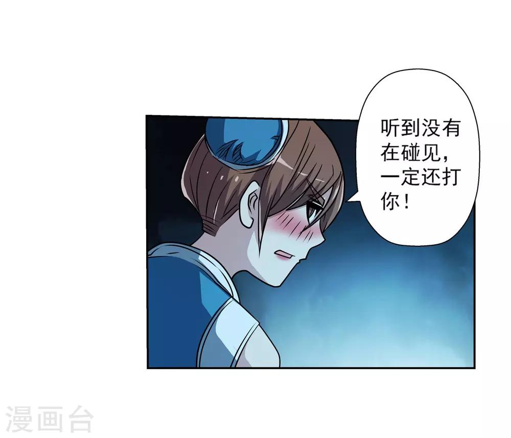 第195话-第195话