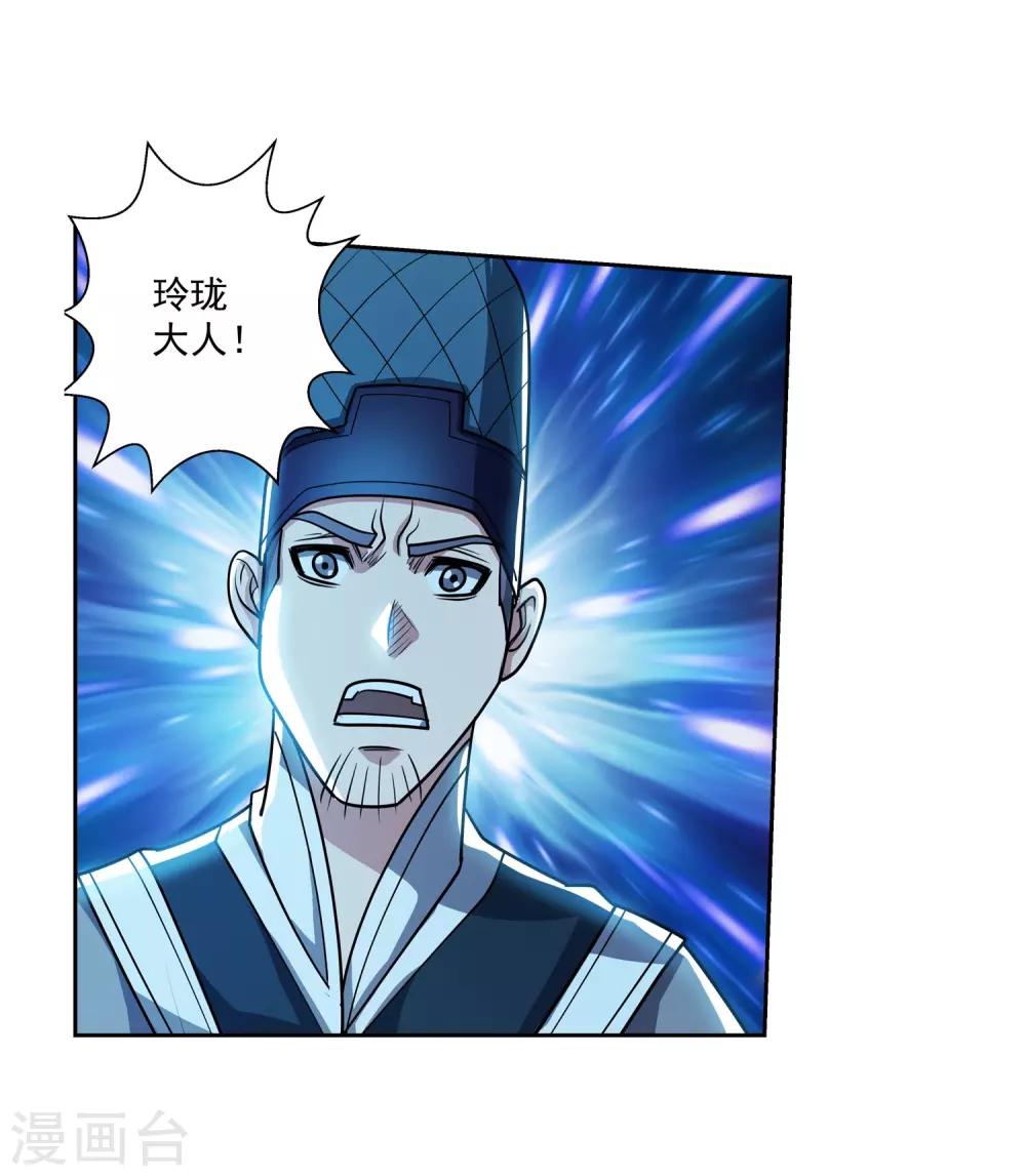 第195话-第195话