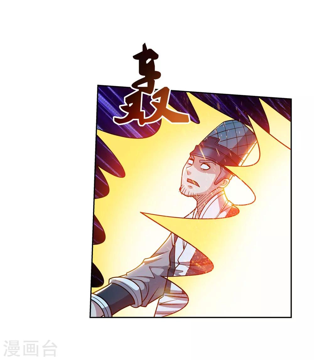 第195话-第195话