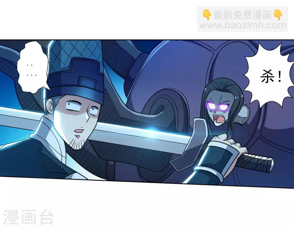 第195话-第195话