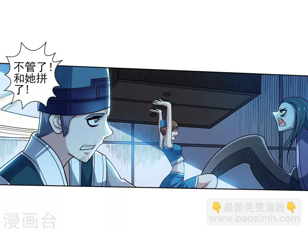 第195话-第195话