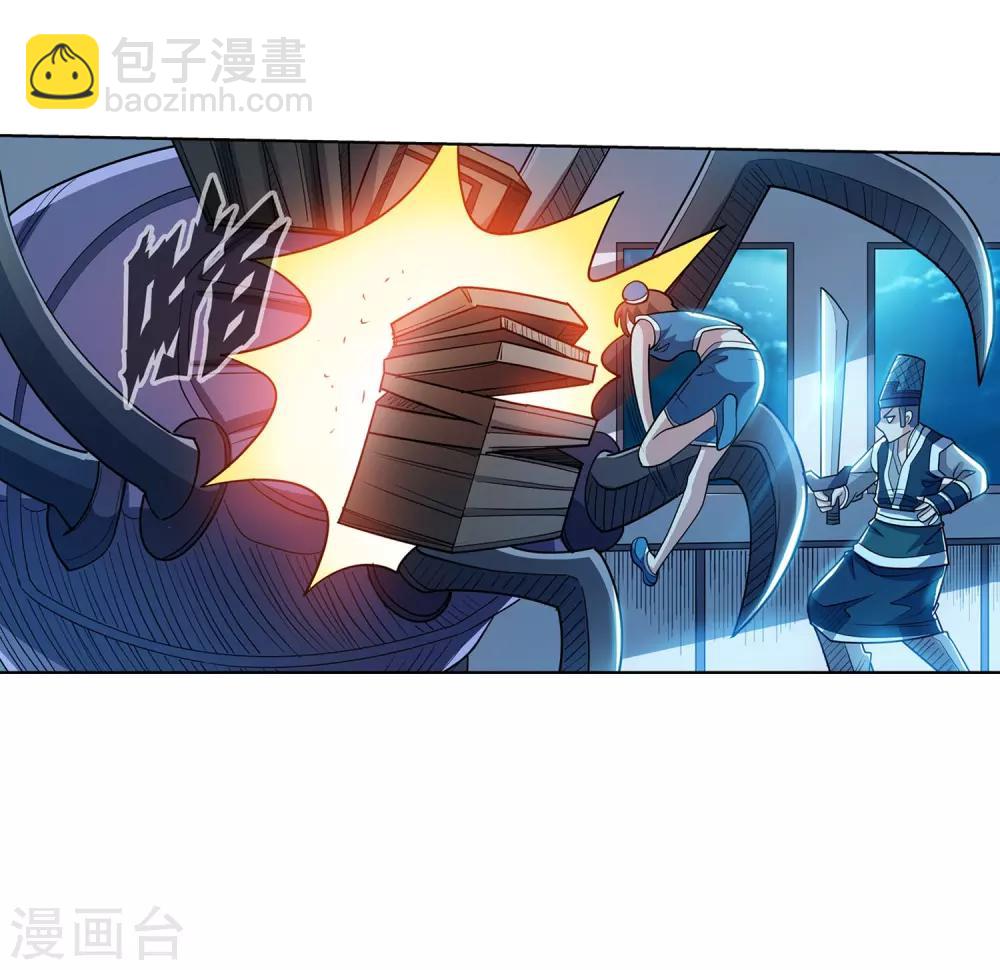 第195话-第195话