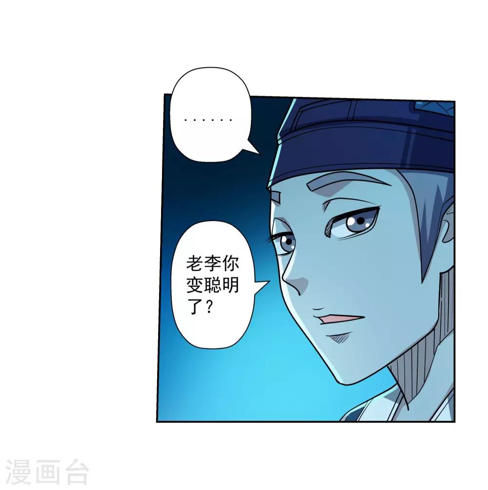 第195话-第195话