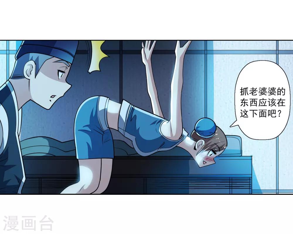 第195话-第195话