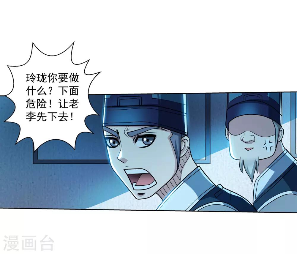 第195话-第195话