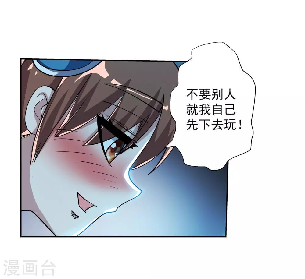 第195话-第195话