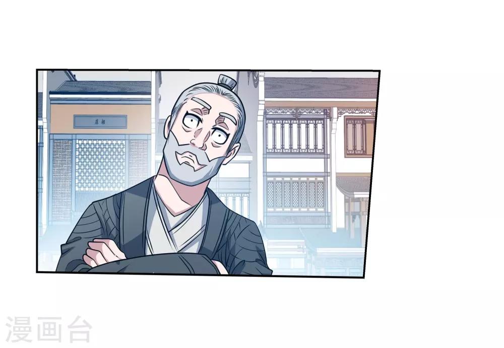 第197话-第197话