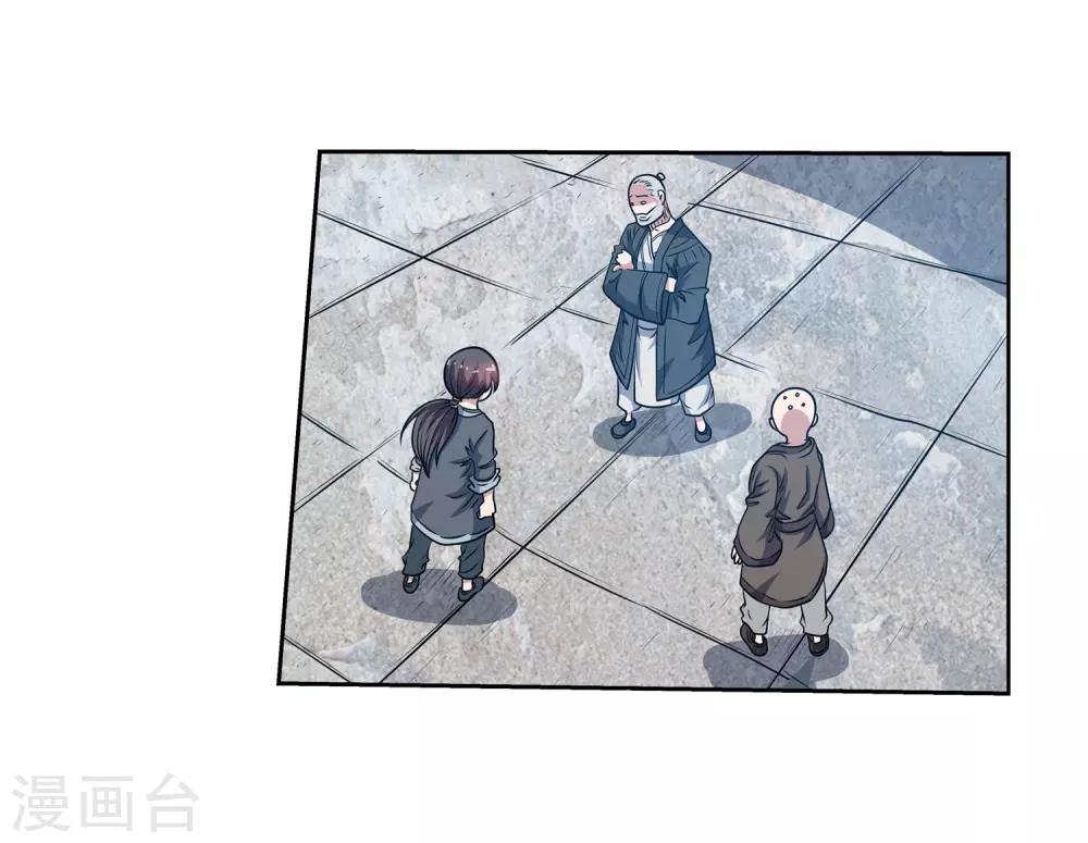 第197话-第197话