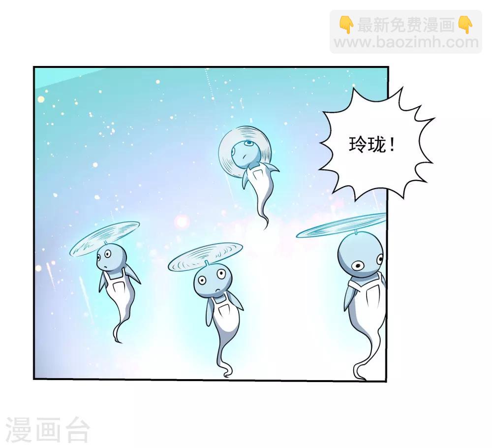 第197话-第197话