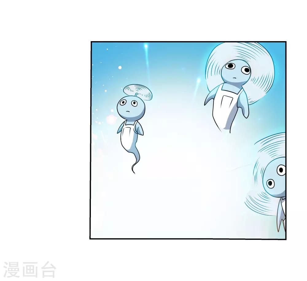 第197话-第197话