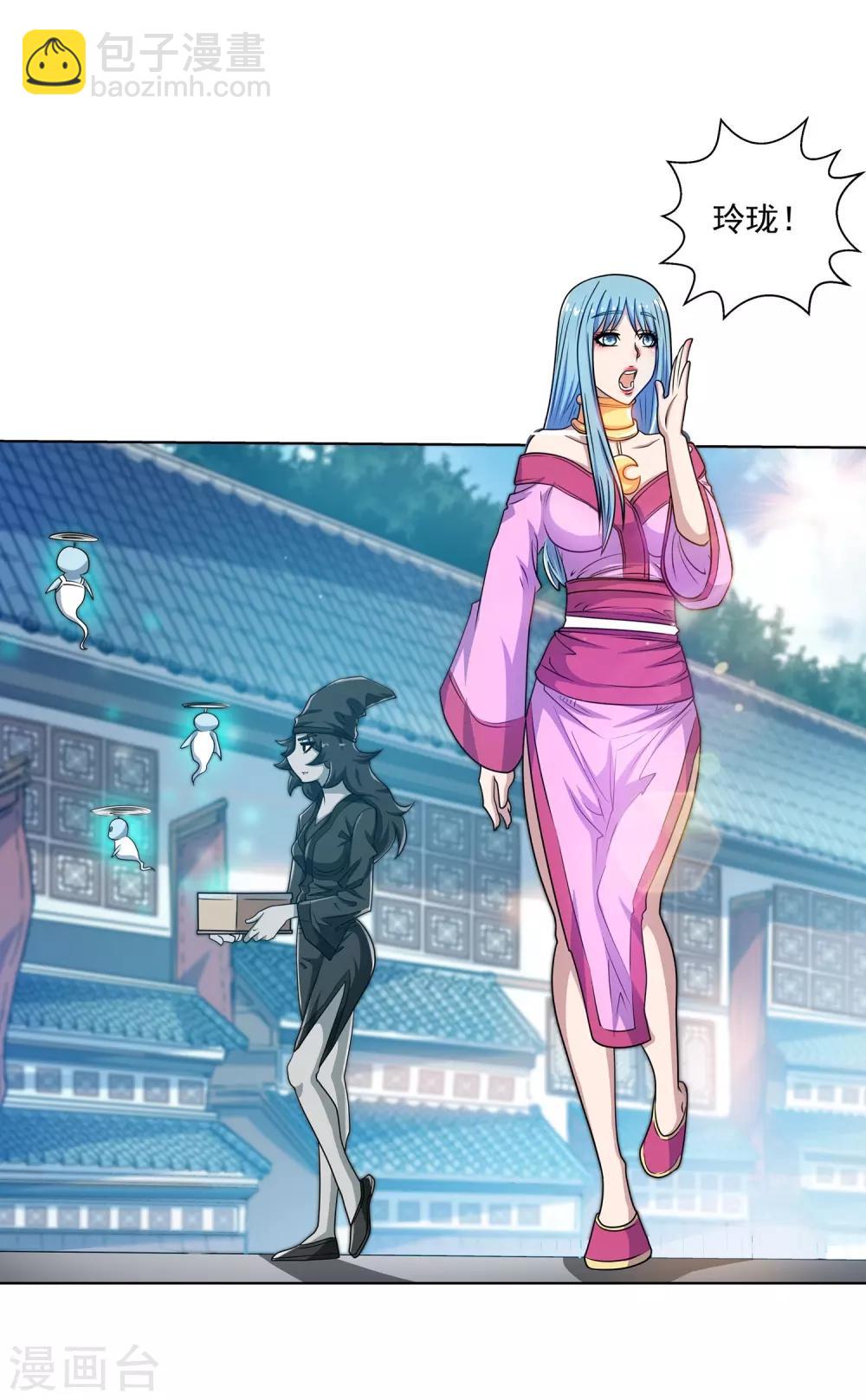 第197话-第197话