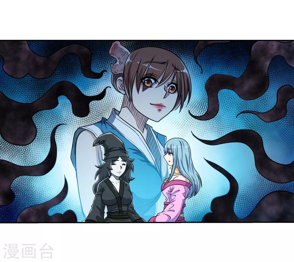 第197话-第197话