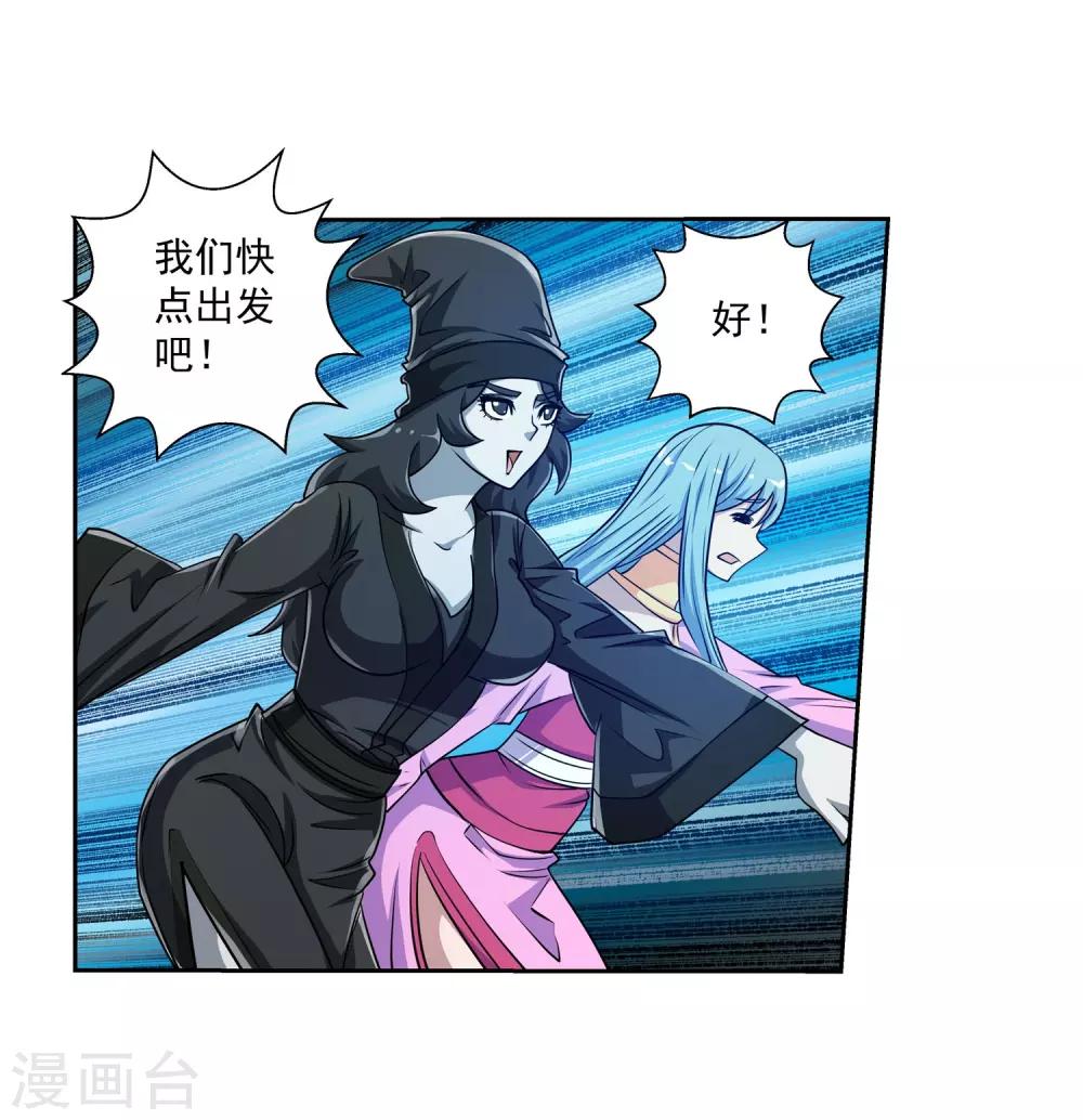 第197话-第197话