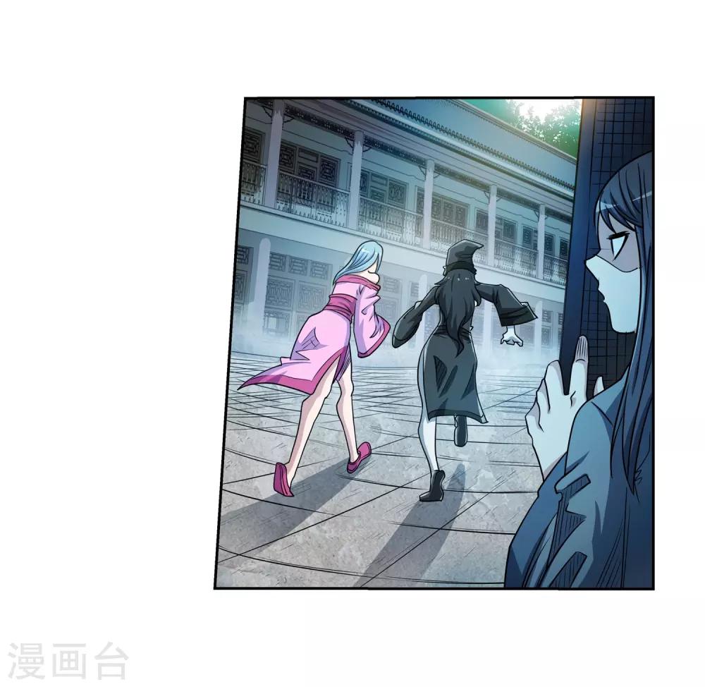 第197话-第197话