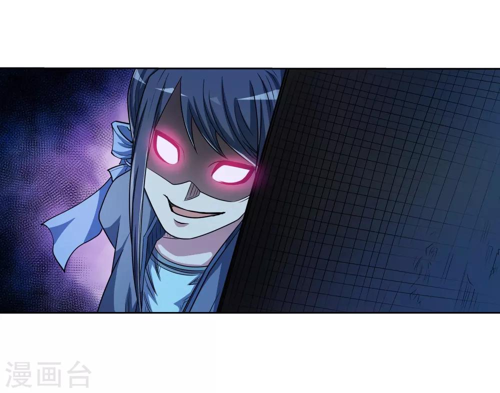 第197话-第197话