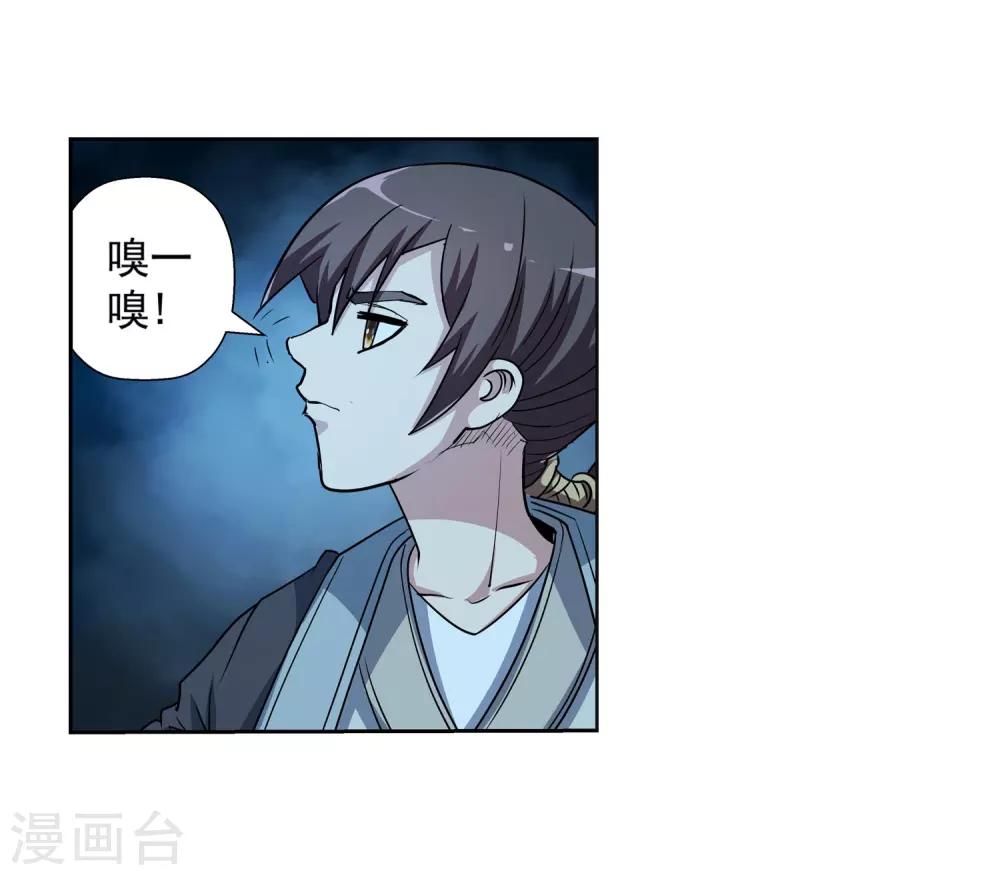 第197话-第197话