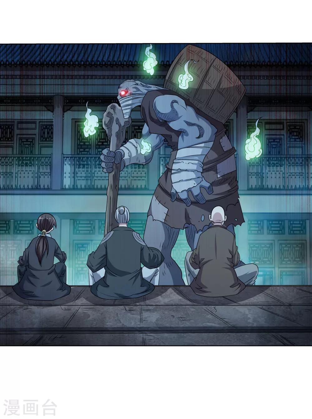 第197话-第197话