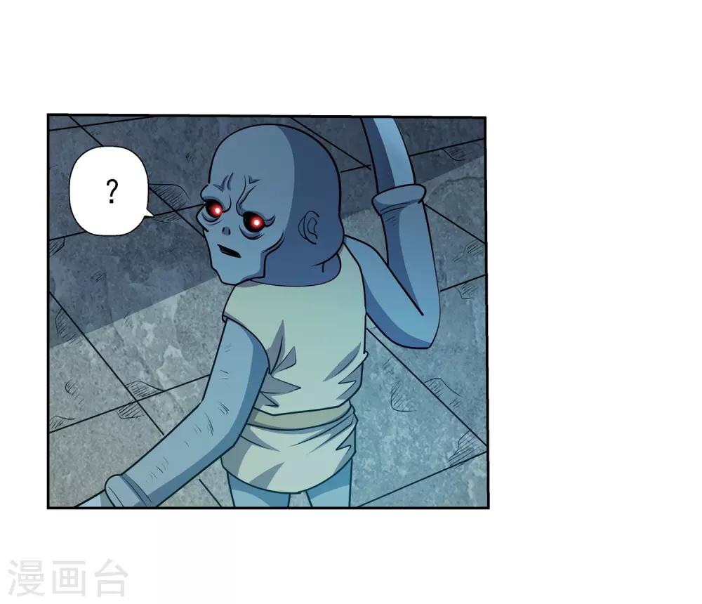 第199话(1/2)-第199话