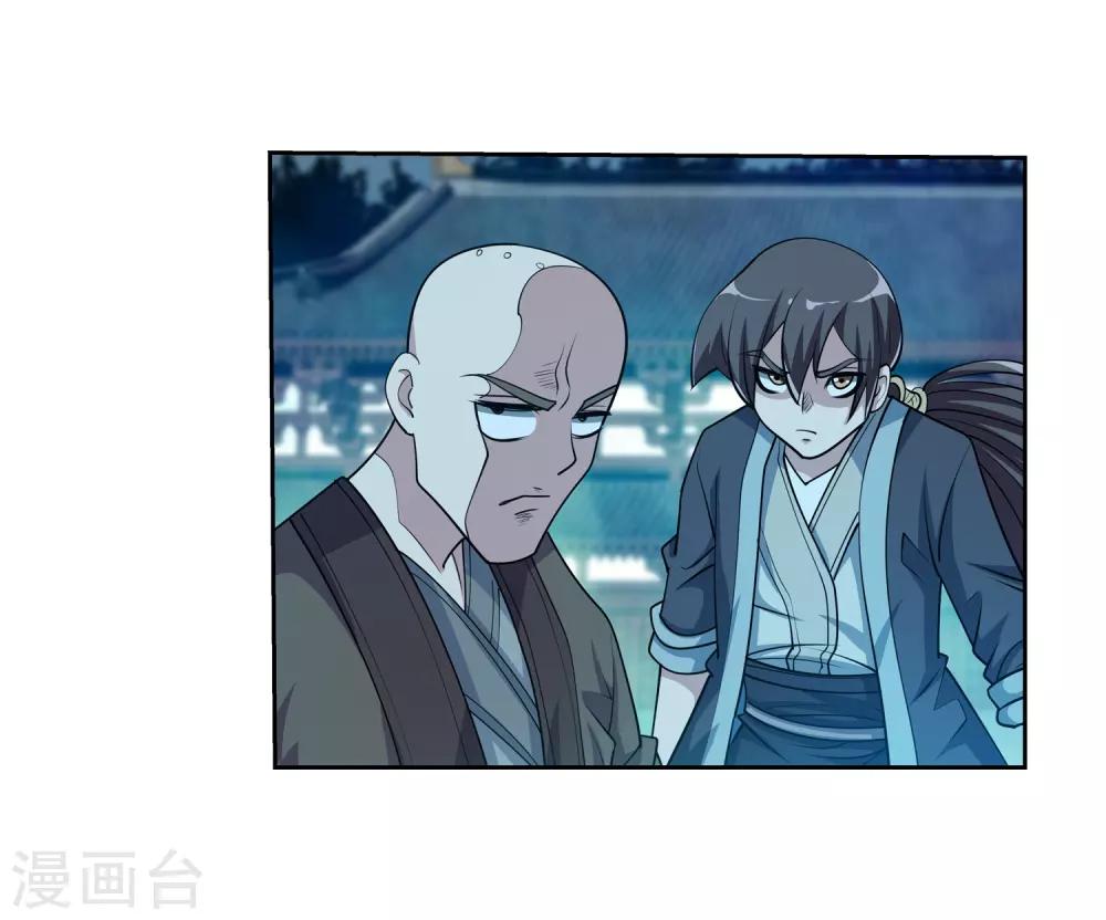 第199话(1/2)-第199话