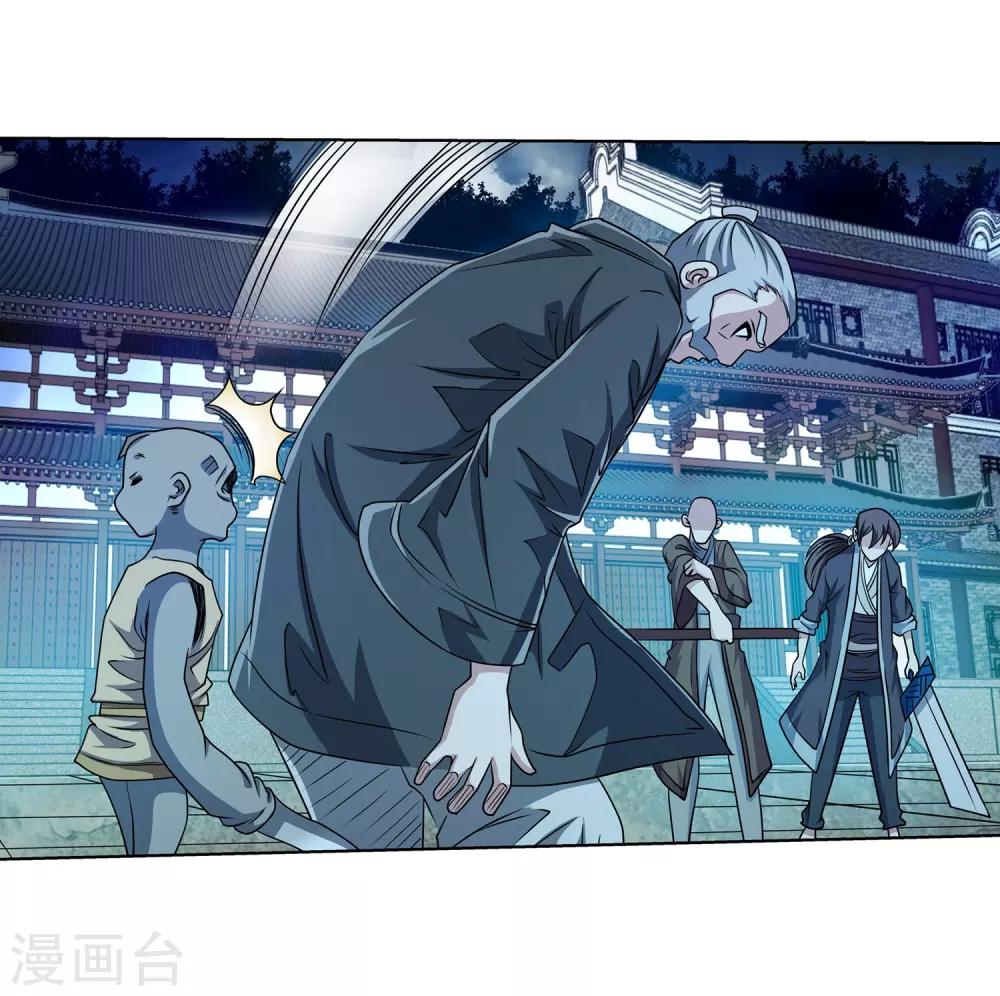 第199话(1/2)-第199话