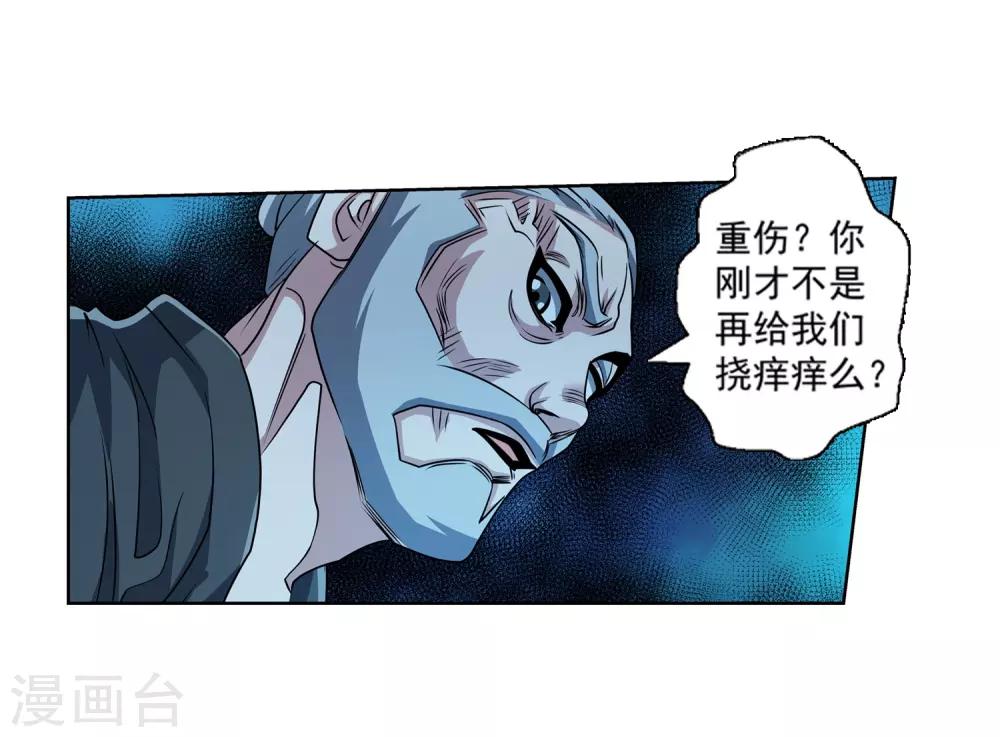 第199话(1/2)-第199话