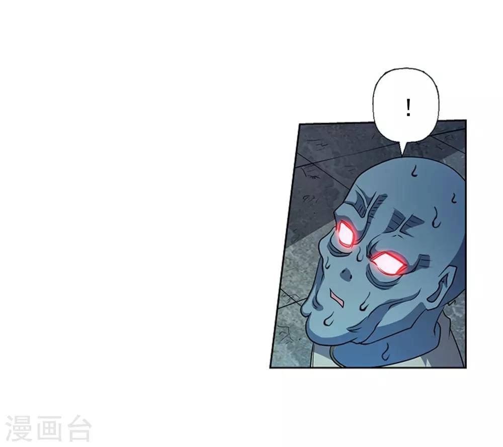 第199话(1/2)-第199话