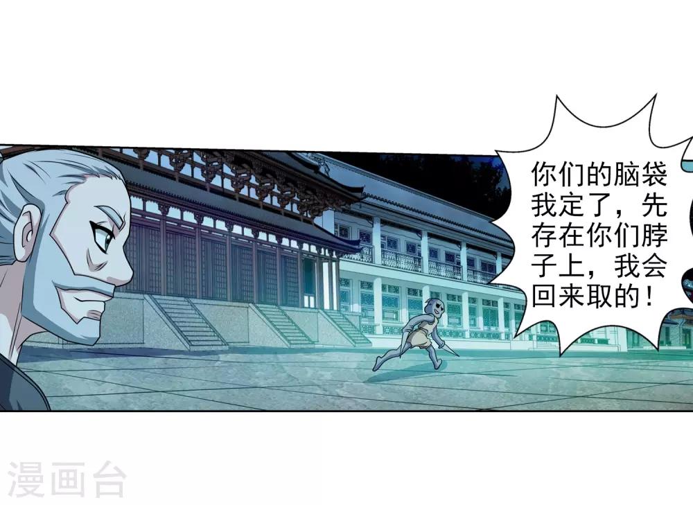 第199话(1/2)-第199话