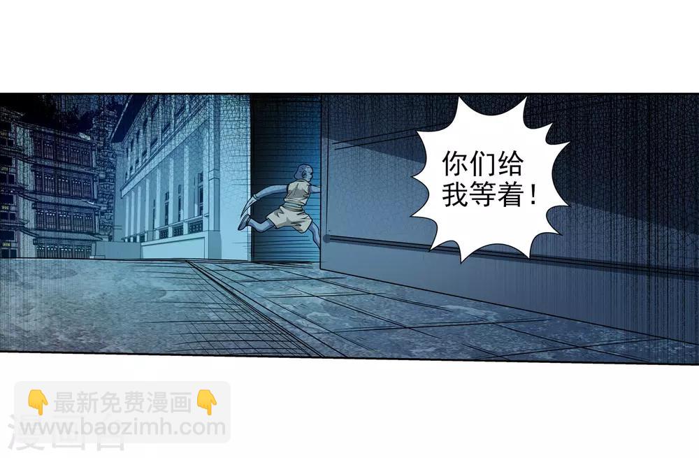 第199话(1/2)-第199话