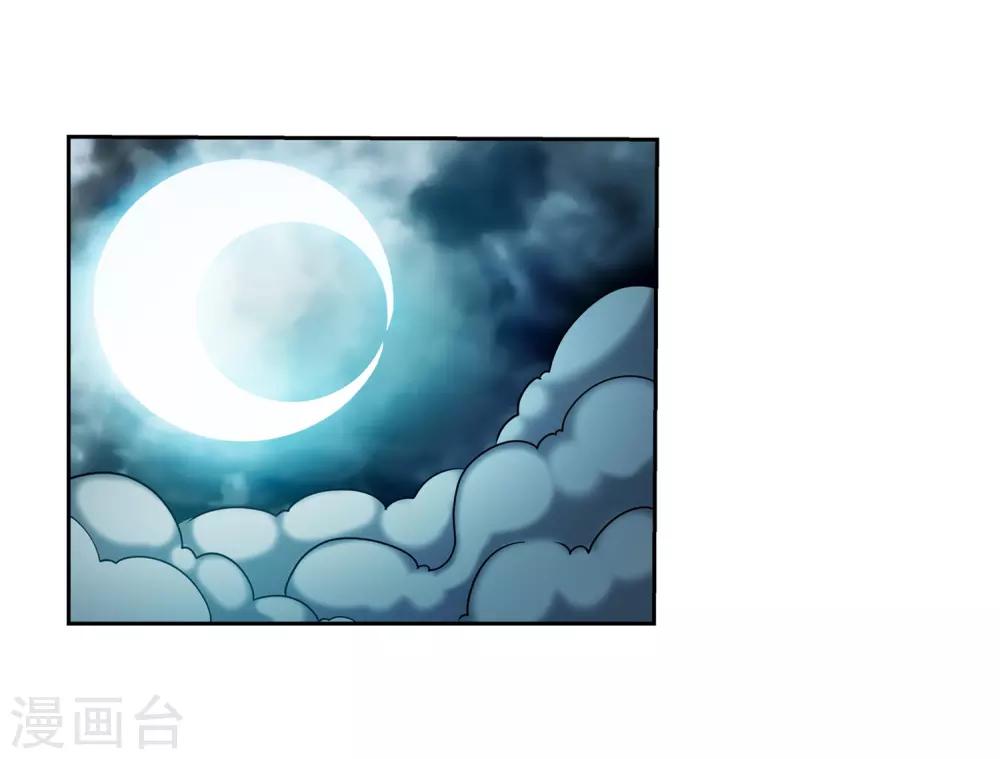 第199话(1/2)-第199话