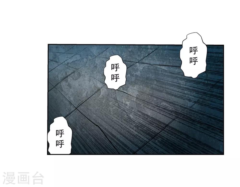 第199话(1/2)-第199话