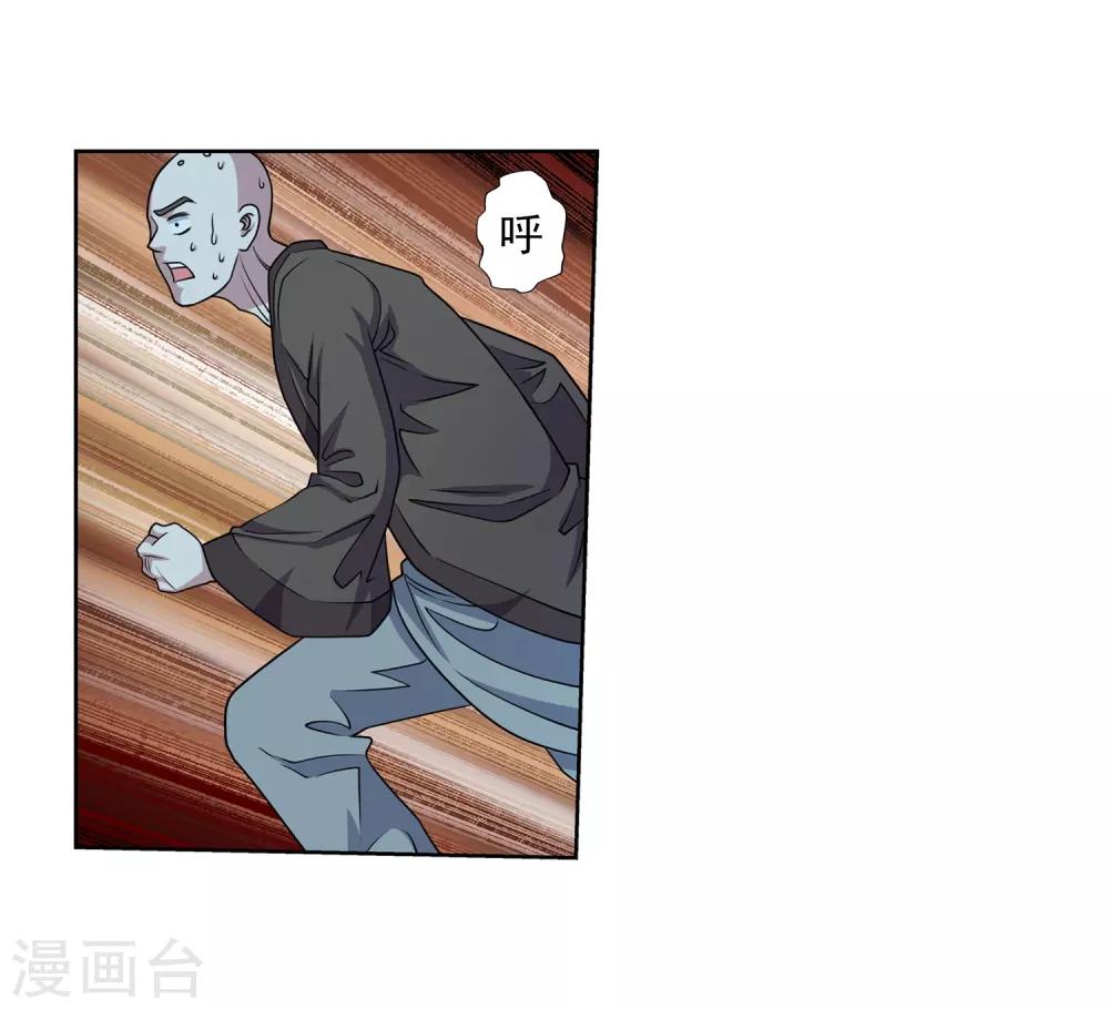 第199话(1/2)-第199话