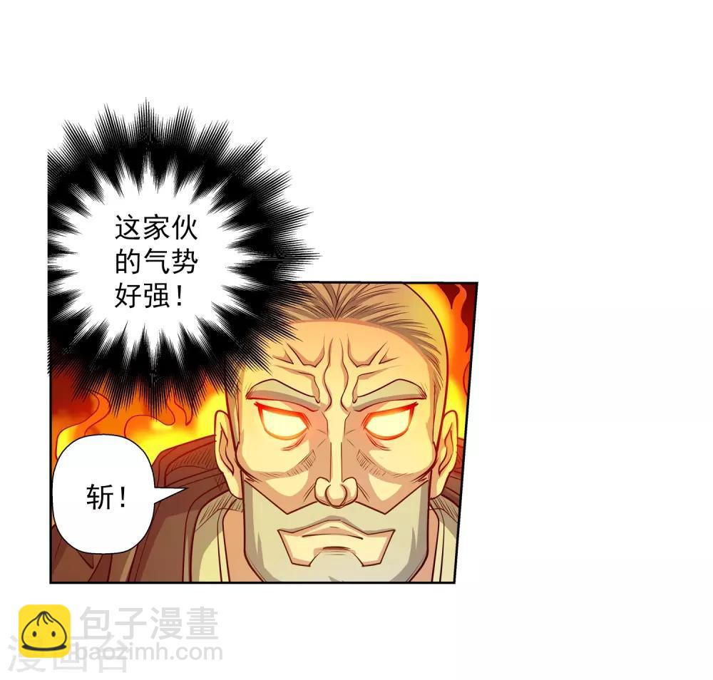 第199话(1/2)-第199话