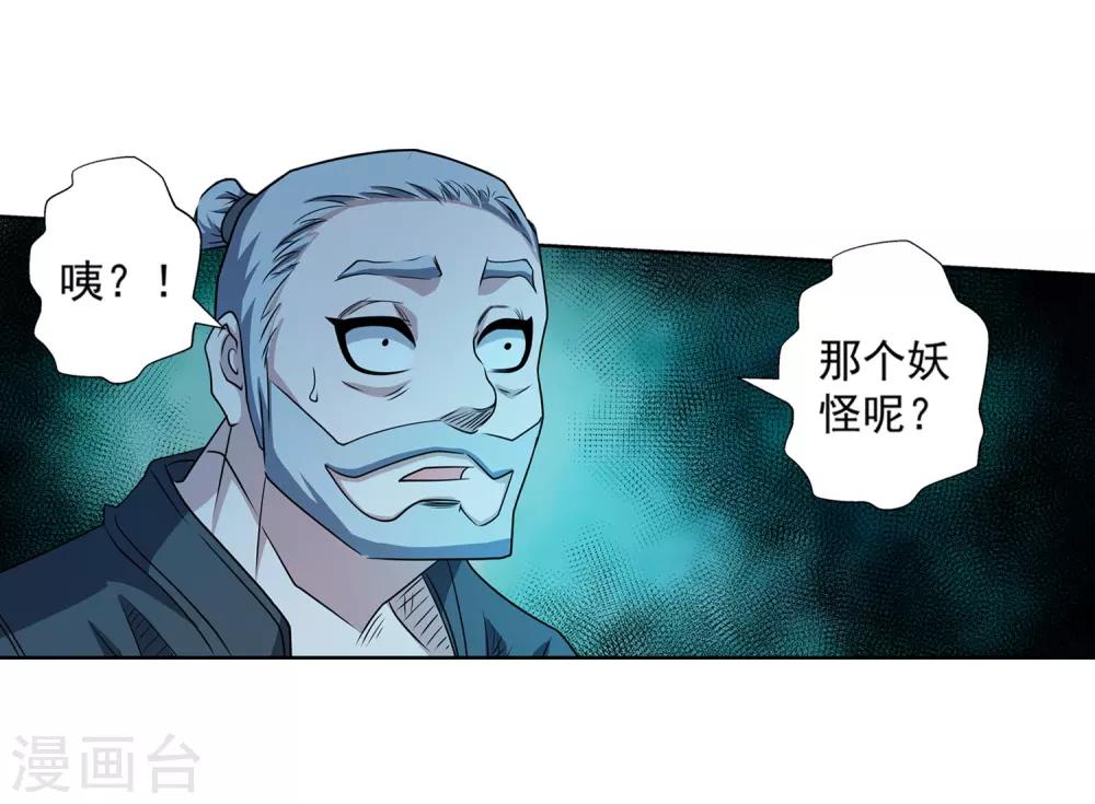 第199话(1/2)-第199话
