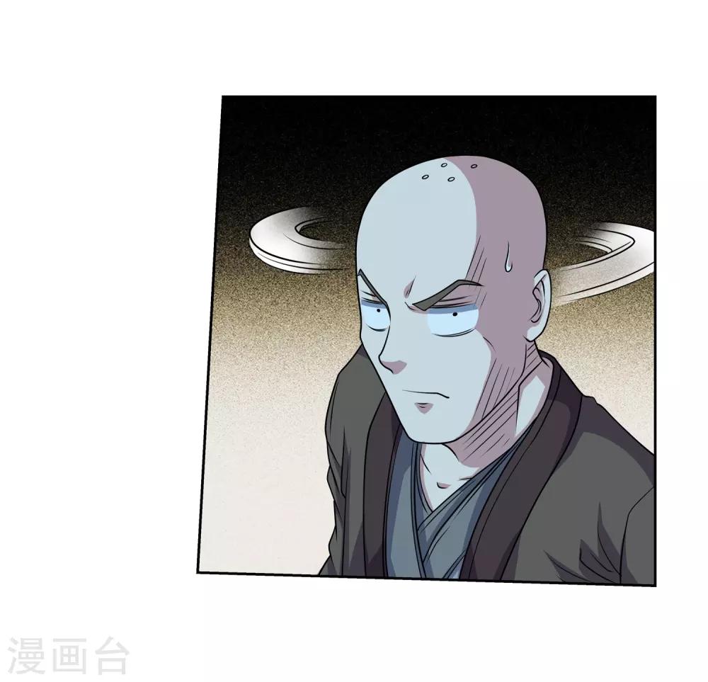 第199话(1/2)-第199话