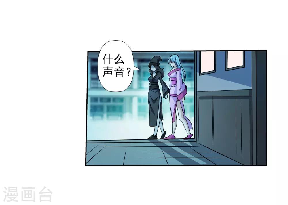第199话(1/2)-第199话