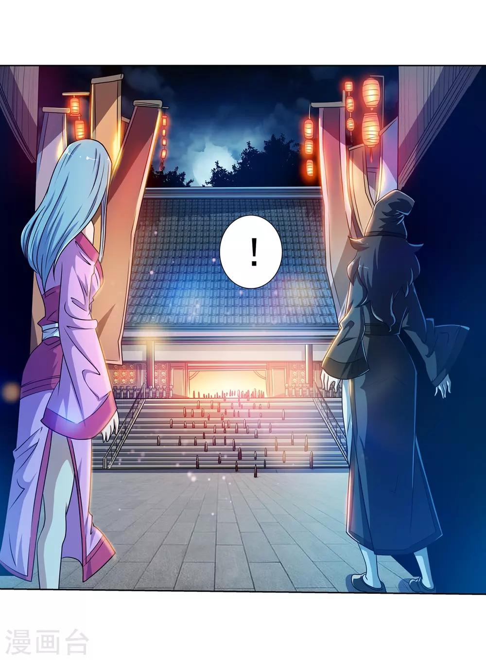 第199话(1/2)-第199话