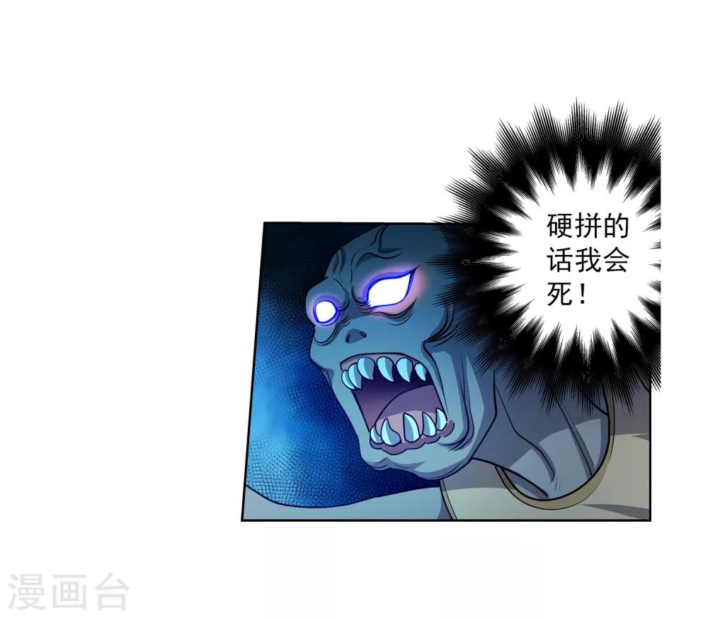 第199话(1/2)-第199话