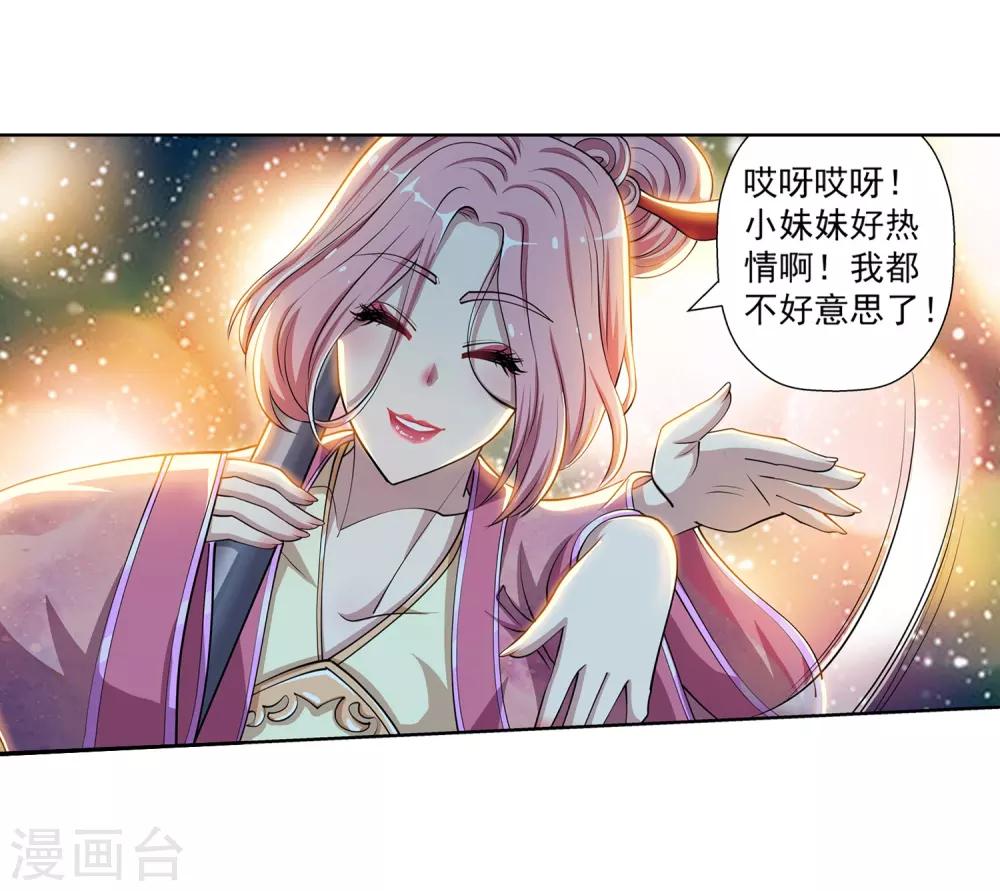 第199话(1/2)-第199话