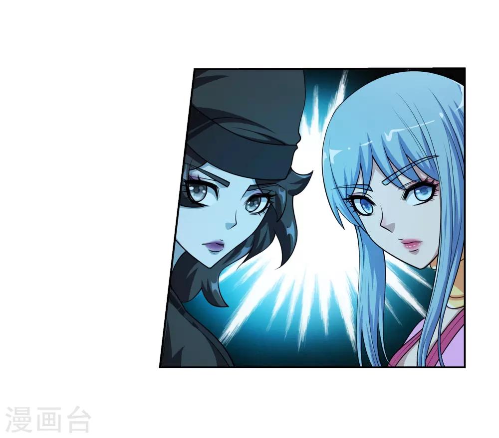 第199话(1/2)-第199话