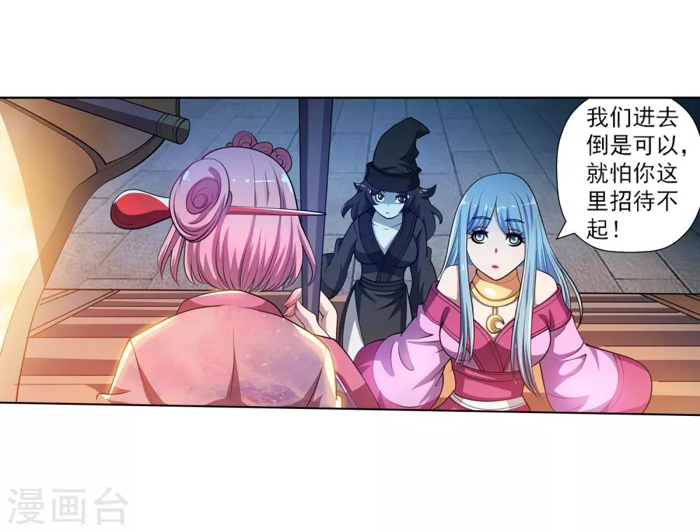 第199话(1/2)-第199话