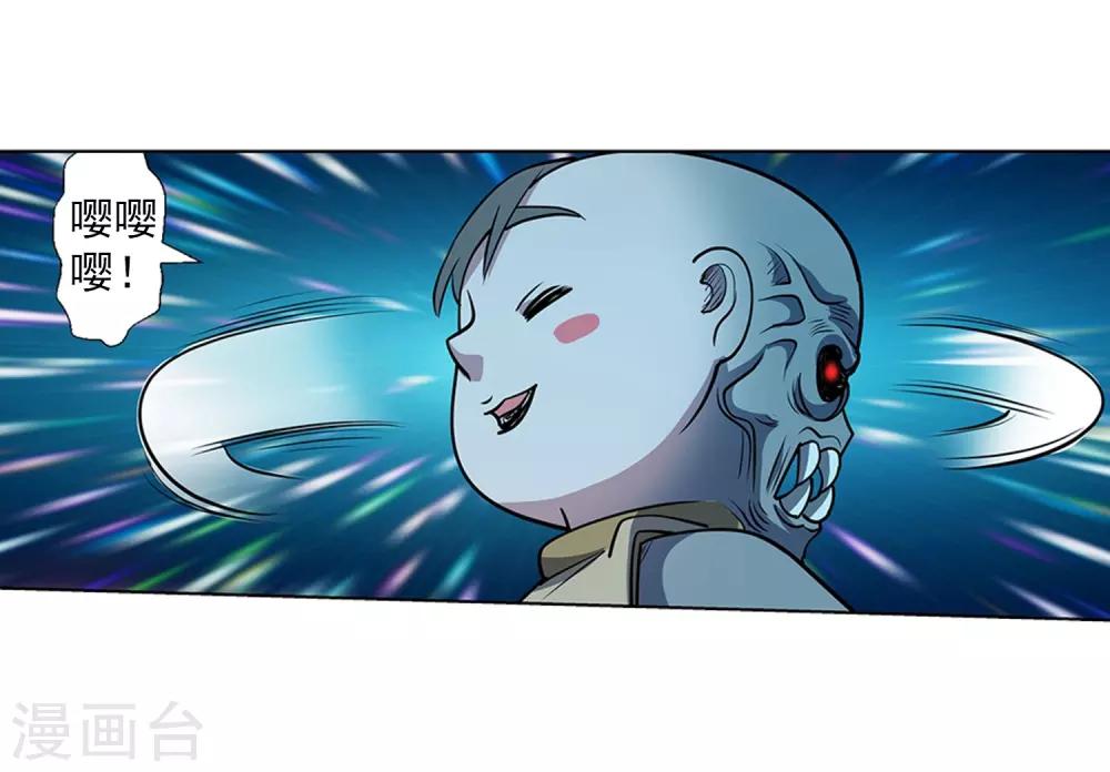 第199话(1/2)-第199话