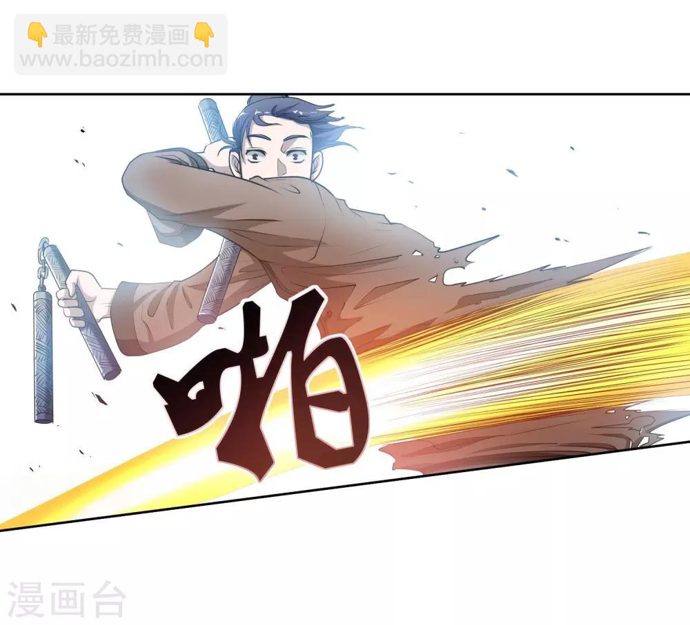 第3话(1/2)-第3话
