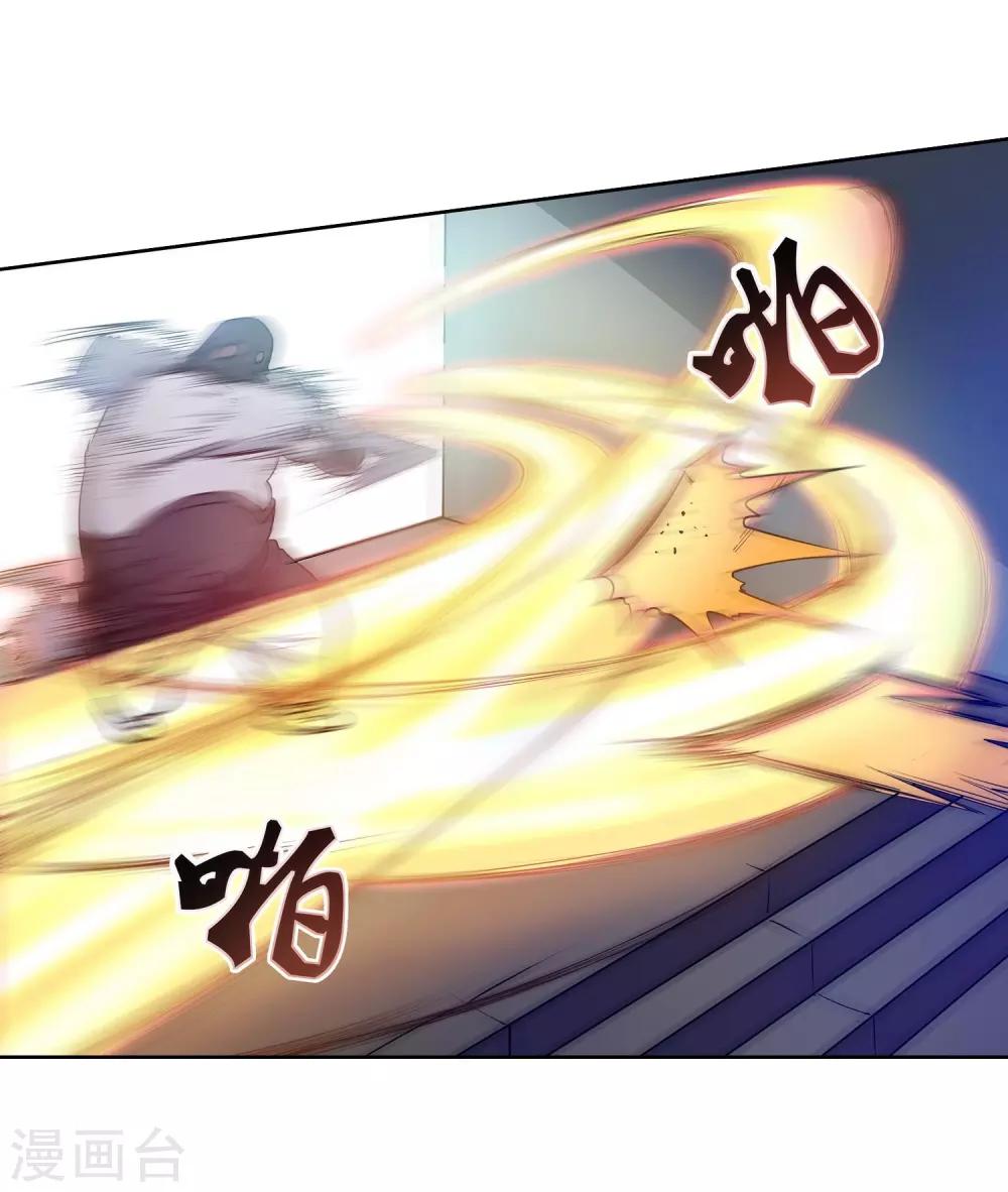 第3话(1/2)-第3话