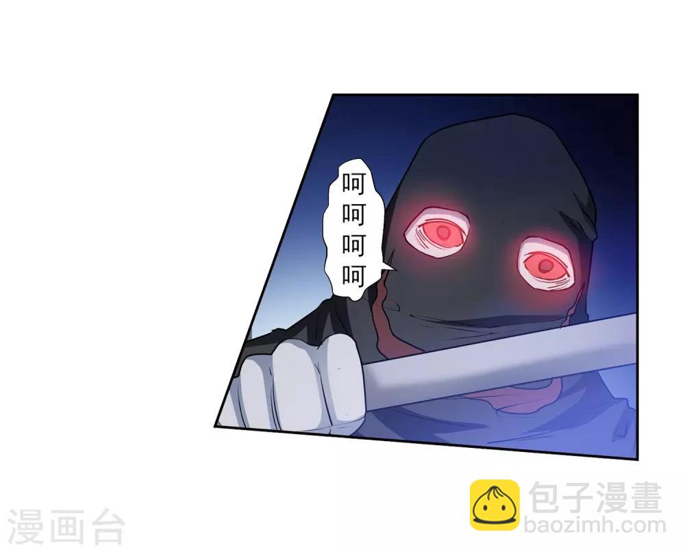 第3话(1/2)-第3话
