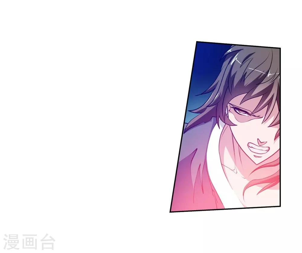 第3话(1/2)-第3话