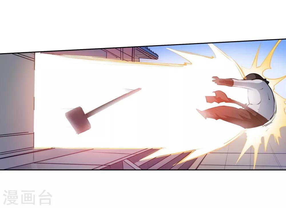 第3话(1/2)-第3话