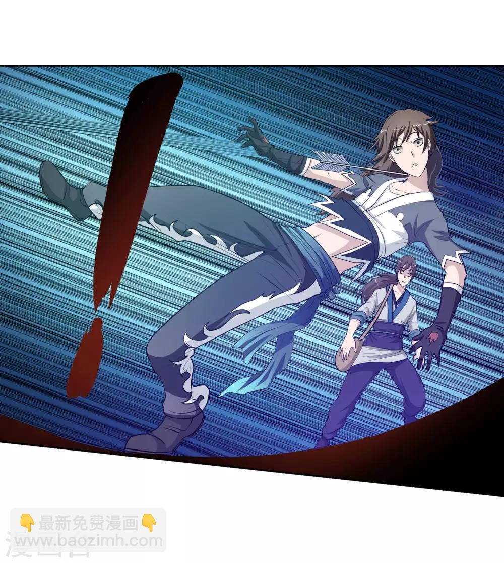 第3话(1/2)-第3话