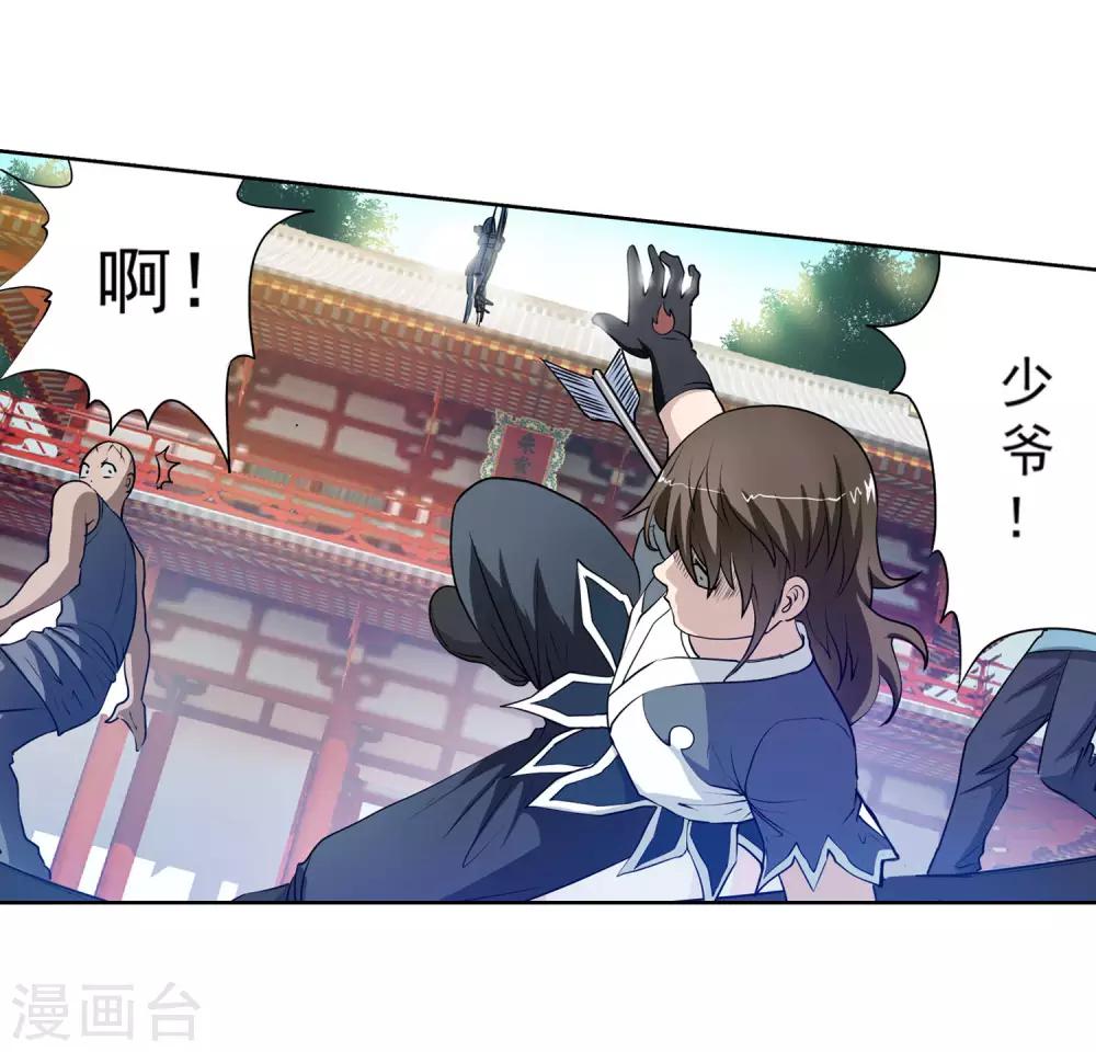 第3话(1/2)-第3话